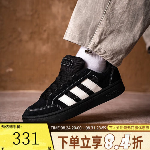 adidas阿迪达斯男女鞋GC ALPHA SK8百搭面包鞋运动休闲板鞋JR9819