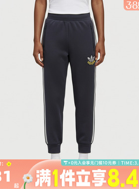 adidas阿迪达斯三叶草男大童休闲针织长裤条纹束脚裤运动裤KU9537