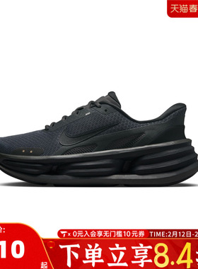 NIKE耐克男子CUSH RUN运动训练缓震跑步鞋IF4997-001