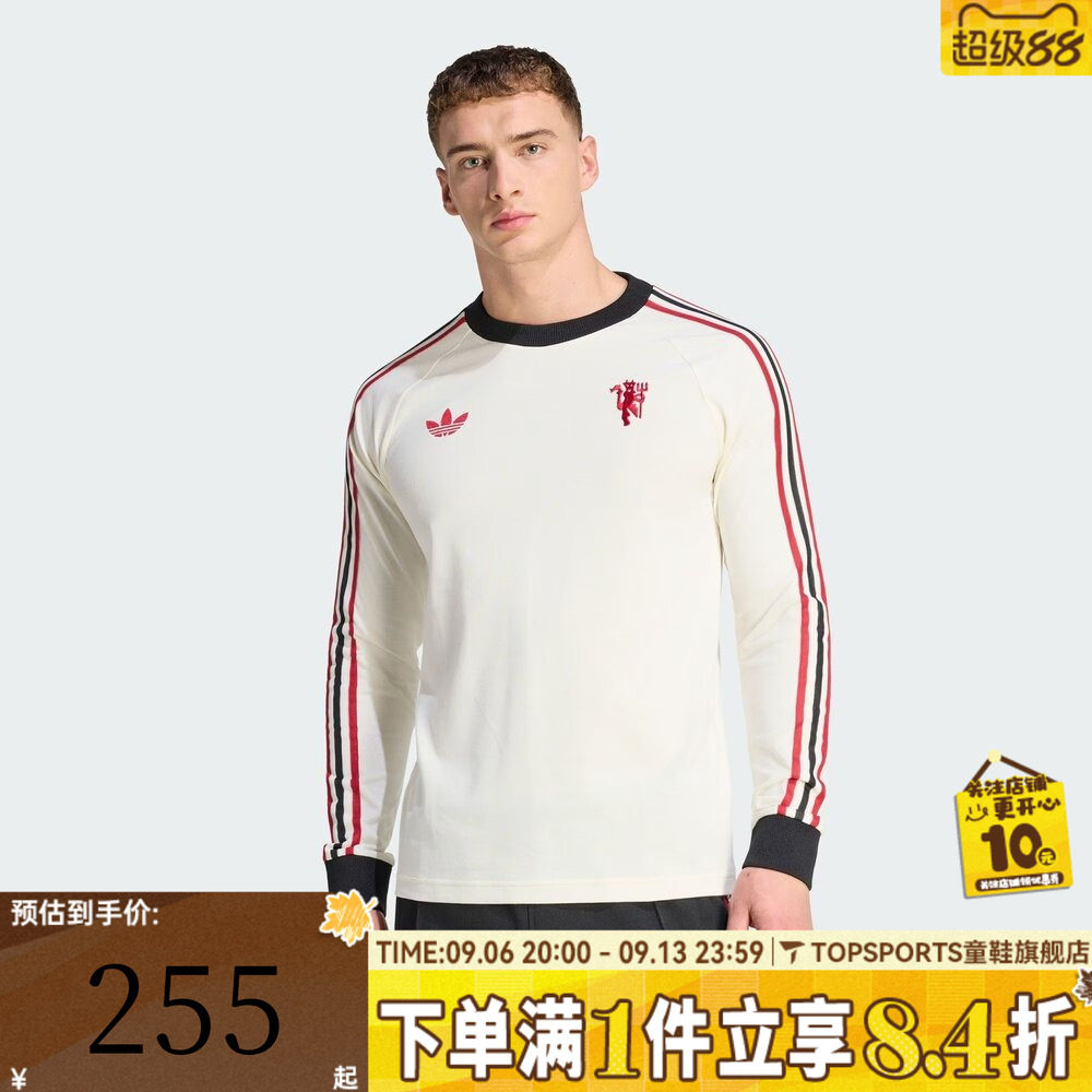 adidas阿迪达斯男子MUFC OG LS曼联运动休闲圆领长袖T恤JZ2235