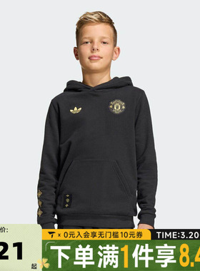 adidas阿迪达斯儿童男大童MUFC CS HD Y运动休闲套头衫卫衣JM5570