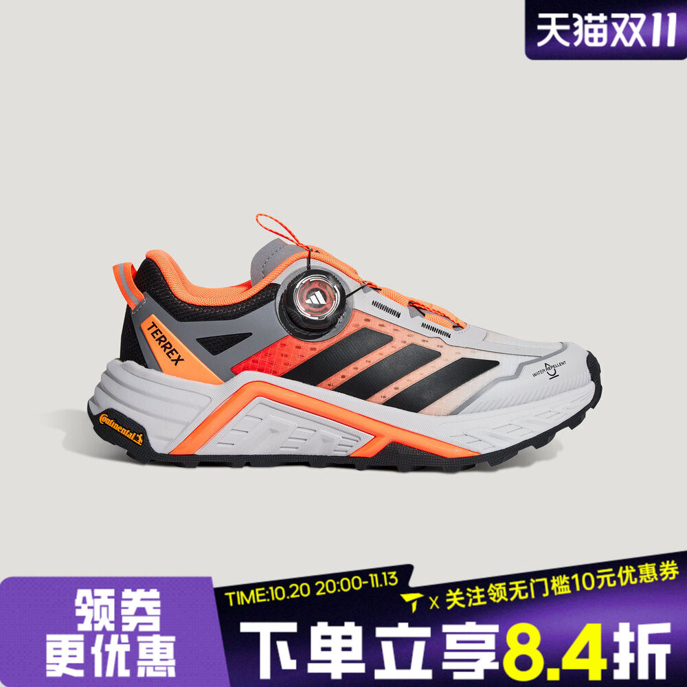 滔搏adidas阿迪达斯大童FREEHIKER ROVER J旋钮运动休闲鞋KH6623
