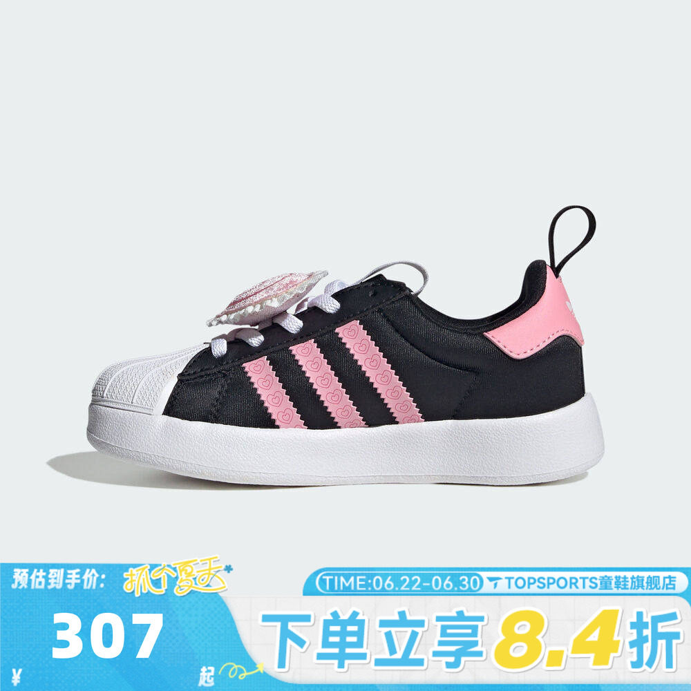 adidas阿迪达斯三叶草女童经典贝壳头板鞋运动休闲鞋IH7056