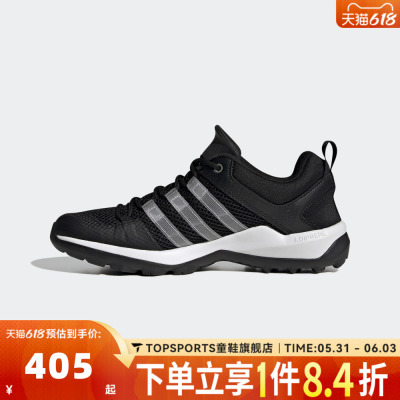 adidas阿迪达斯中性DAROGA PLUS H.RDY户外运动休闲溯溪鞋HP8634