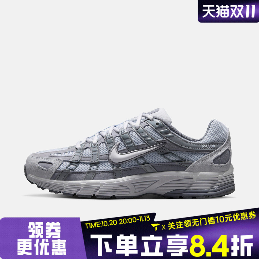 NIKE耐克P-6000 MM秋女子运动休闲鞋IV2501-001