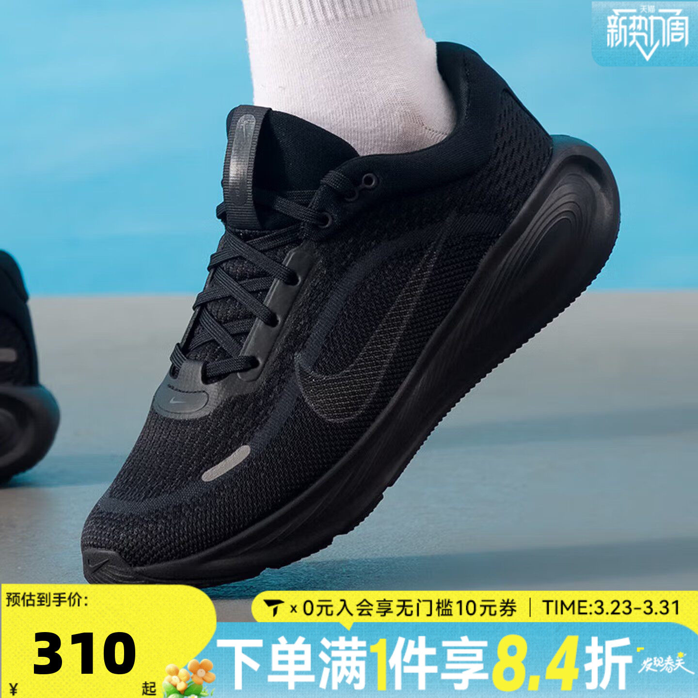 NIKE耐克大童STELLAR RIDE男女童运动鞋儿童训练跑步鞋HQ3266-002