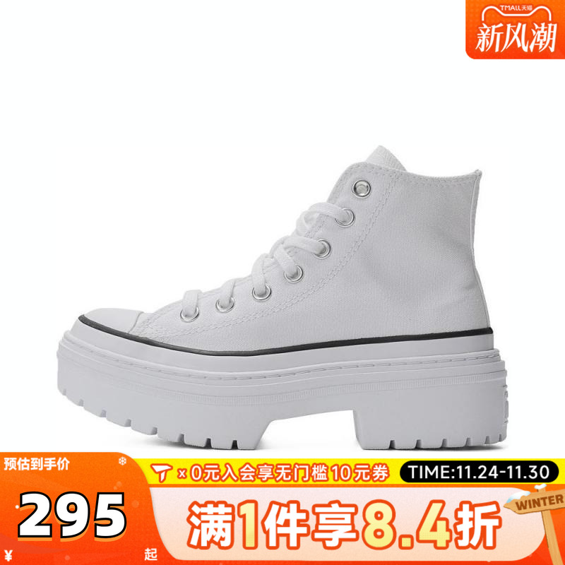 converse匡威女子Chuck Taylor SEASONAL运动休闲鞋A10364C