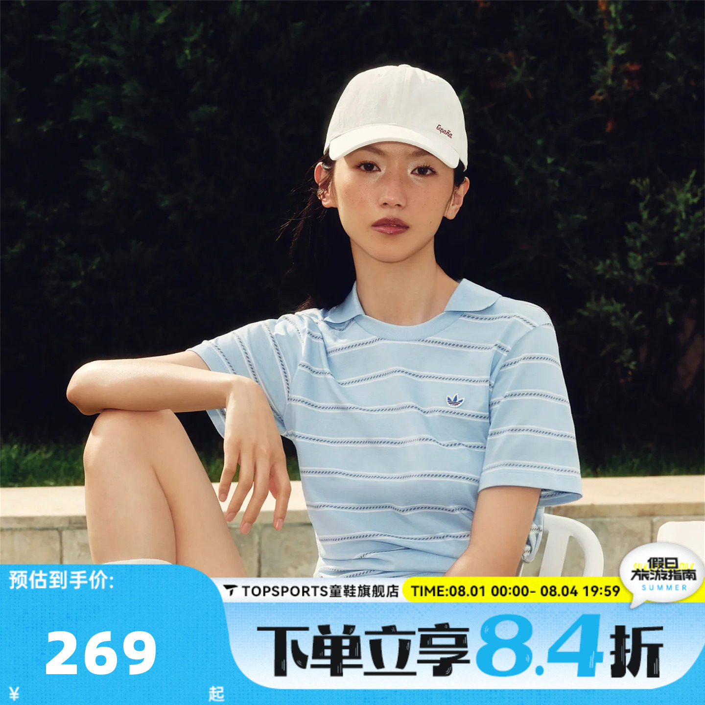 adidas阿迪达斯三叶草女子度假风polo领运动休闲短袖T恤KX0740