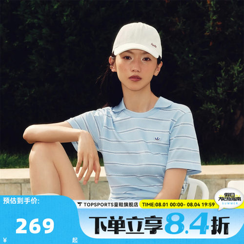 adidas阿迪达斯三叶草女子度假风polo领运动休闲短袖T恤KX0740
