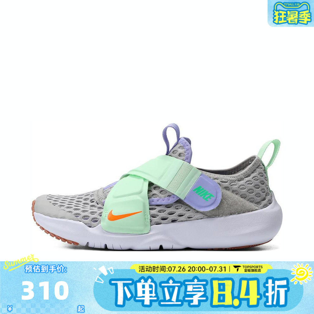 NIKE耐克男小童NIKE FLEX ADVANCE BR (PS)运动休闲鞋DC9370-013
