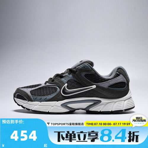 NIKE耐克男子V5 RNR SUEDE 2运动休闲鞋IX0702-002