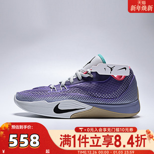 HF0232 NIKE耐克男子NIKE EP运动训练篮球鞋 FLARE 500 S.T.