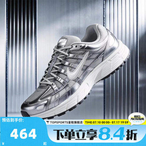 NIKE耐克女子W NIKE P-6000运动休闲鞋IO3496-001