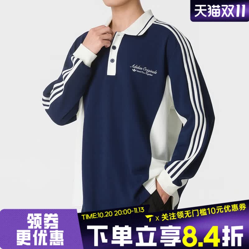 滔搏adidas阿迪达斯三叶草男子三条纹运动休闲POLO长袖T恤KW5687
