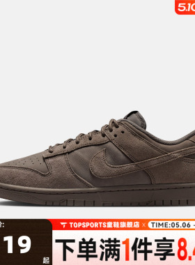 NIKE耐克男女鞋DUNK经典复古低帮运动鞋休闲鞋板鞋IB6651-200