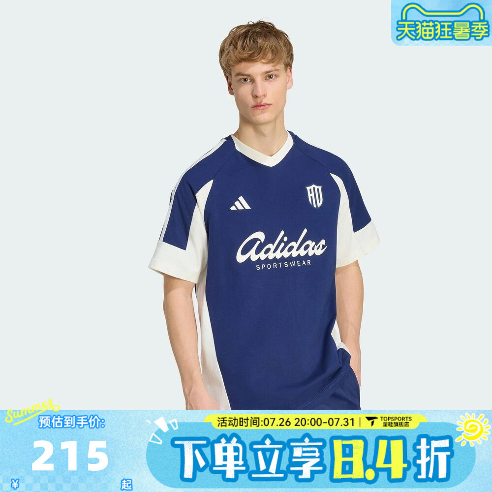 滔搏adidas阿迪达斯男子印花针织宽松时尚休闲运动短袖T恤KX9963