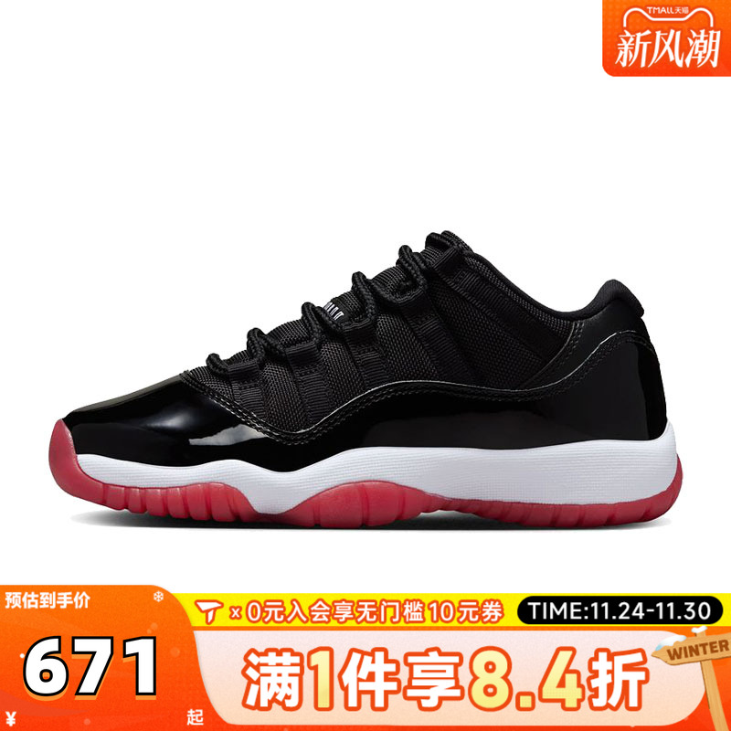NIKE耐克男大童AIRJORDAN11RETRO LOWBG运动训练篮球鞋FV5121-006