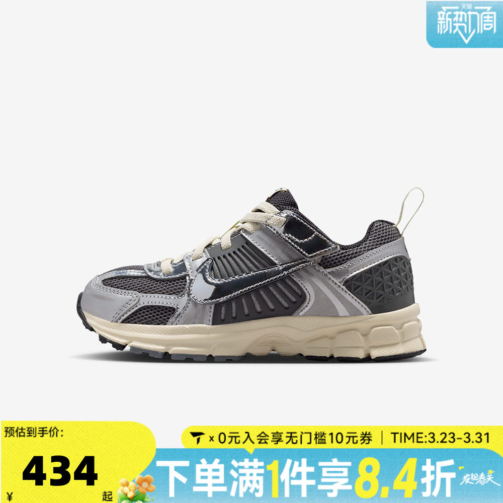 NIKE耐克小童鞋男童鞋子小童跑步鞋女童休闲鞋运动鞋IM9465-002