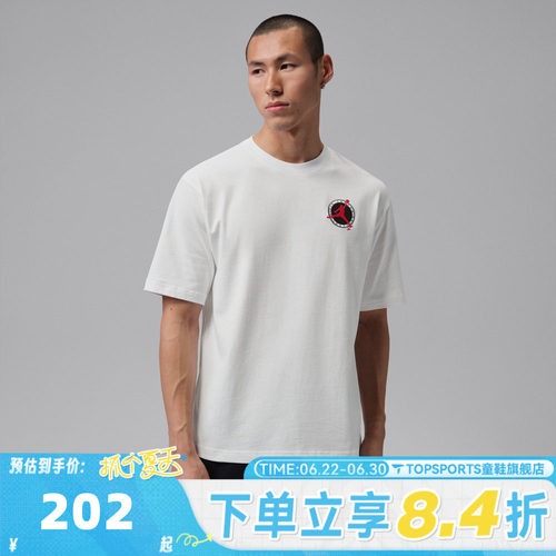 NIKE耐克男子运动休闲短袖T恤IQ0544-100