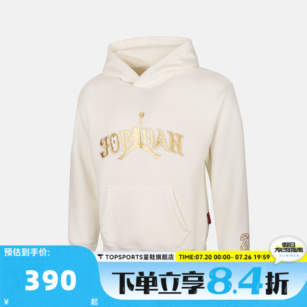 NIKE耐克男大童运动休闲套头衫卫衣JD2612039GS-001