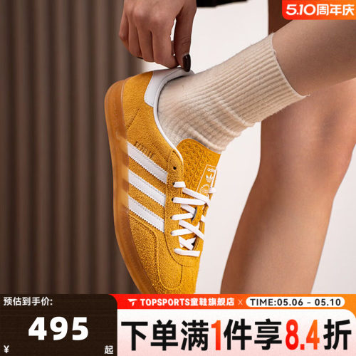 adidas阿迪达斯三叶草中性GAZELLE INDOOR运动休闲鞋德训鞋KH6037