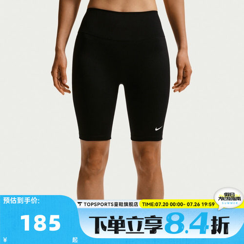 NIKE耐克女子DF ONE HR 8' SHRT USEA运动训练紧身短裤IO0582-010