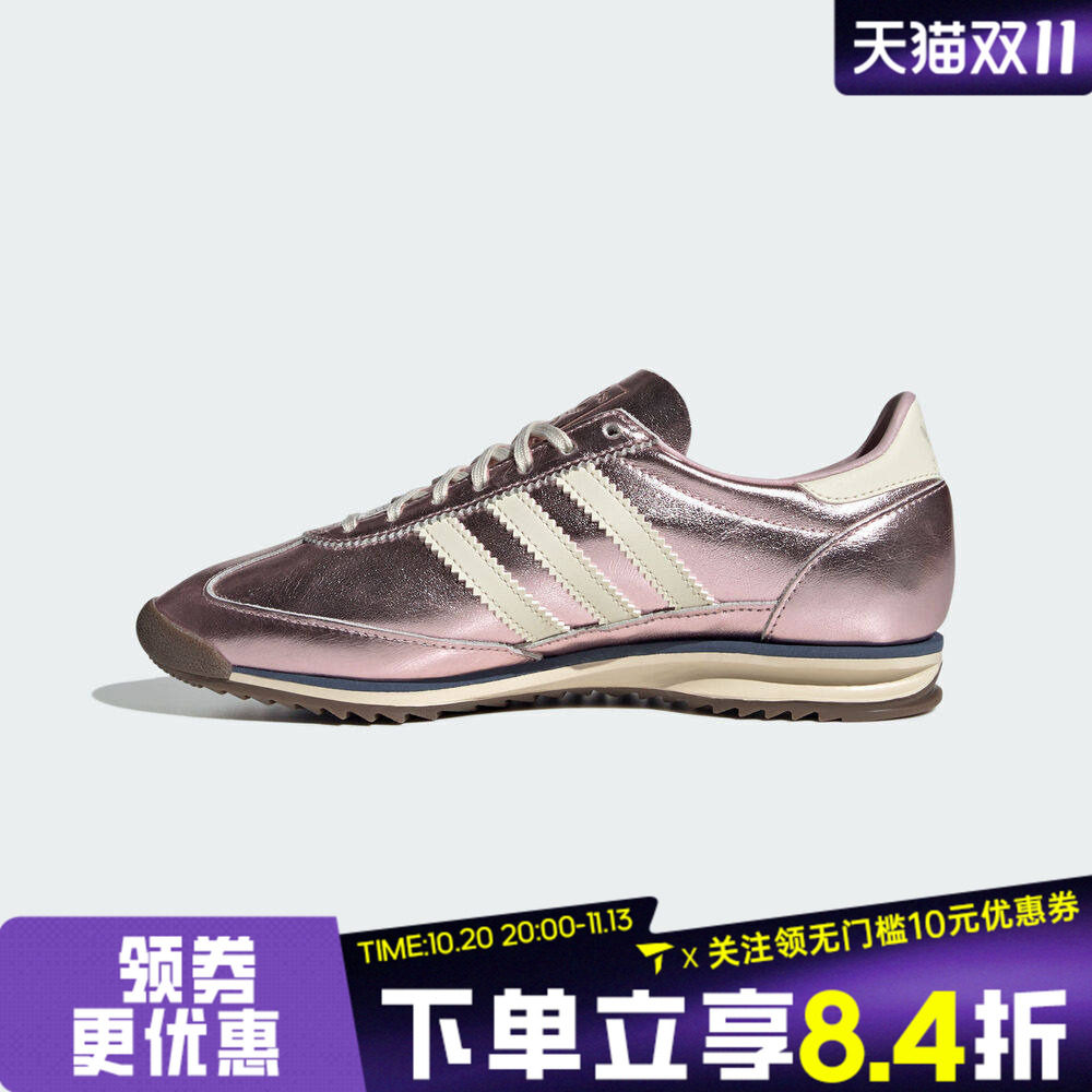 adidas阿迪达斯三叶草SL 72 OG W秋男女复古运动休闲鞋KJ2294