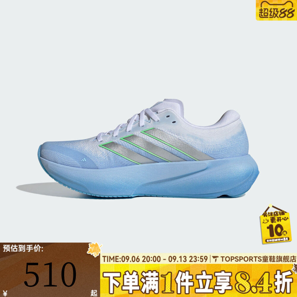 adidas阿迪达斯女子SUPERNOVA RISE 3 W运动训练跑步鞋JR1613图片