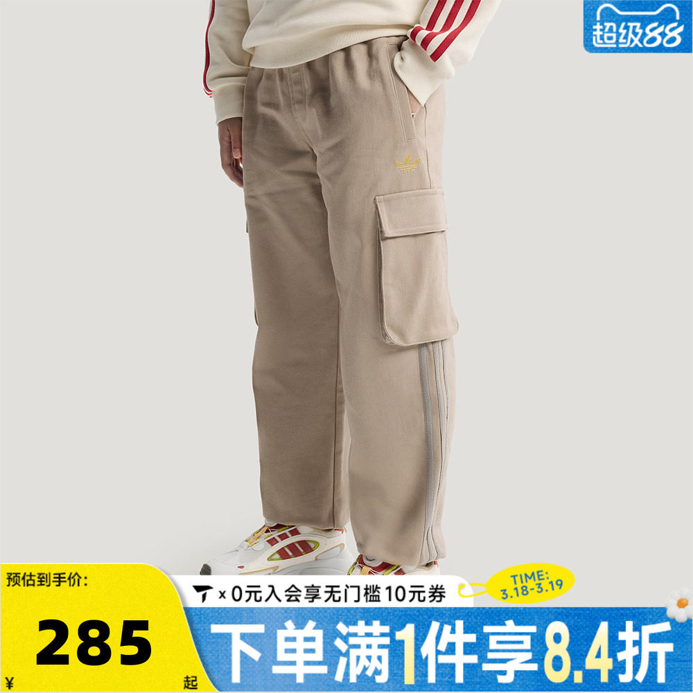 adidas阿迪达斯男大童2026新年马年儿童运动休闲长裤KV6593