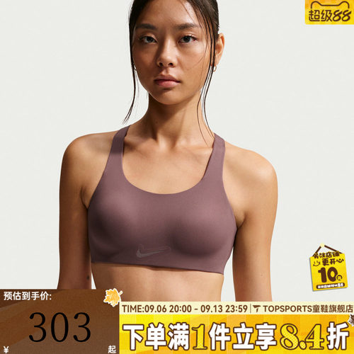 滔搏NIKE耐克女子运动健身BRA内衣FQ7388-502