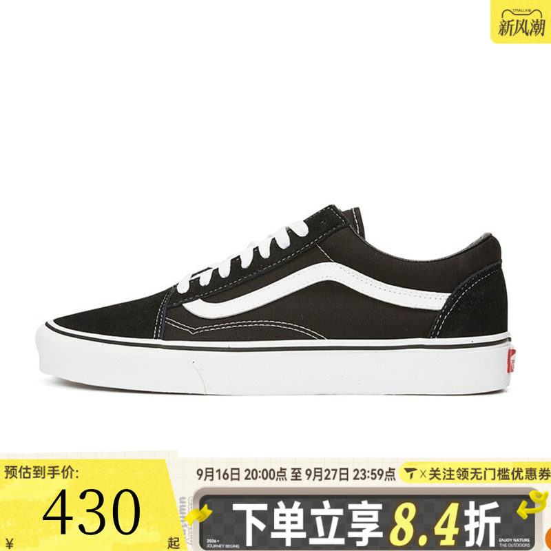 VANS范斯中性OldSkoolCL运动休闲帆布鞋VN000D3HY28