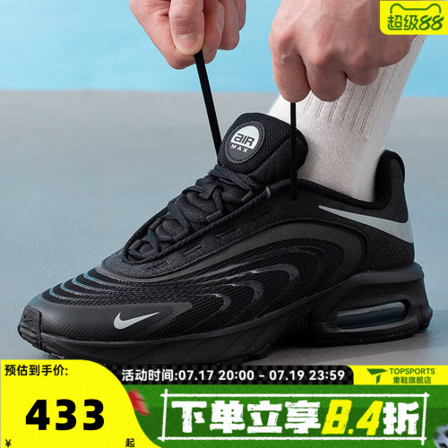 滔搏NIKE耐克男子AIR MAX FIRE运动休闲鞋IR0819-006