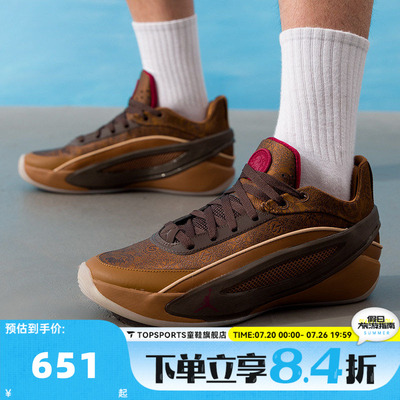 NIKE耐克男子马年限定新年款东契奇5代运动休闲篮球鞋IQ0567-201