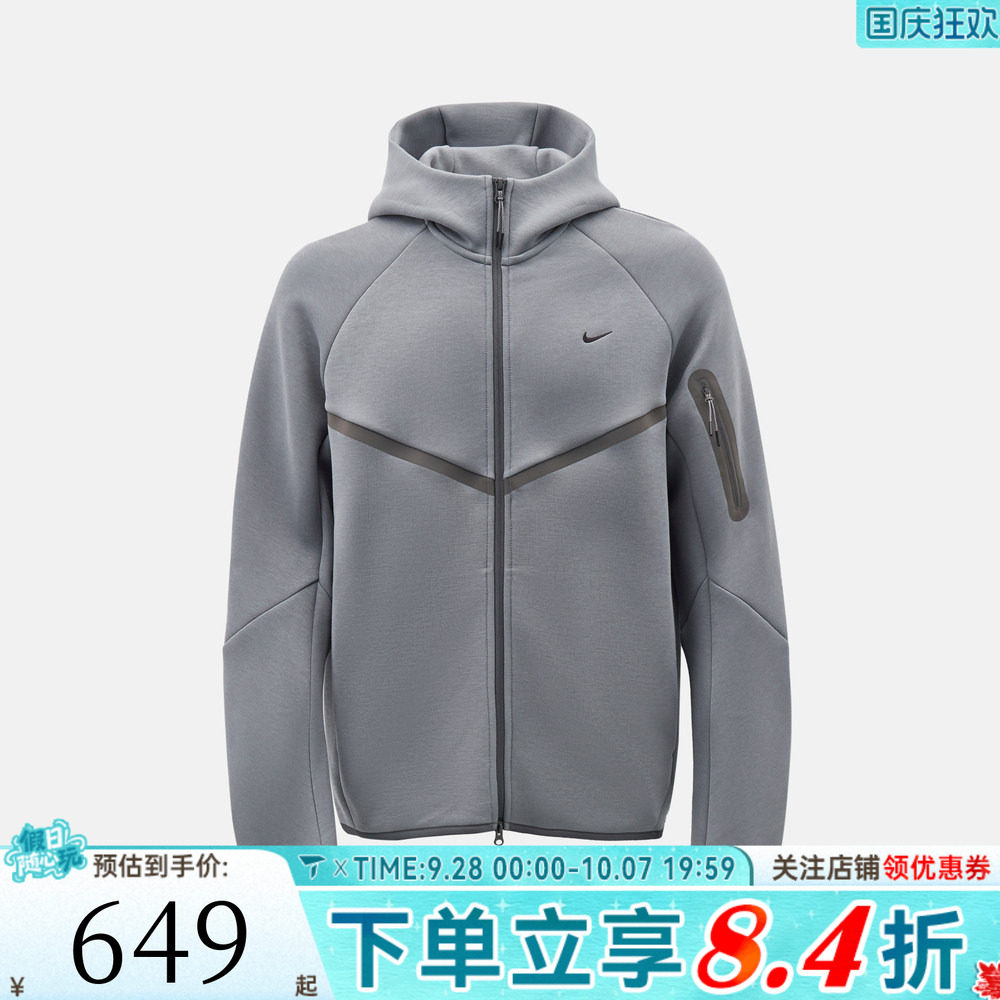 NIKE耐克男子连帽健身秋冬外套运动休闲宽松卫衣外套IZ8072-065