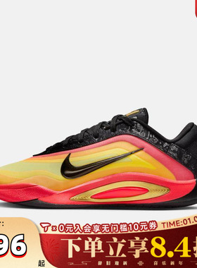 NIKE耐克女子A'ONE ASW EP运动训练篮球鞋HQ1733-001