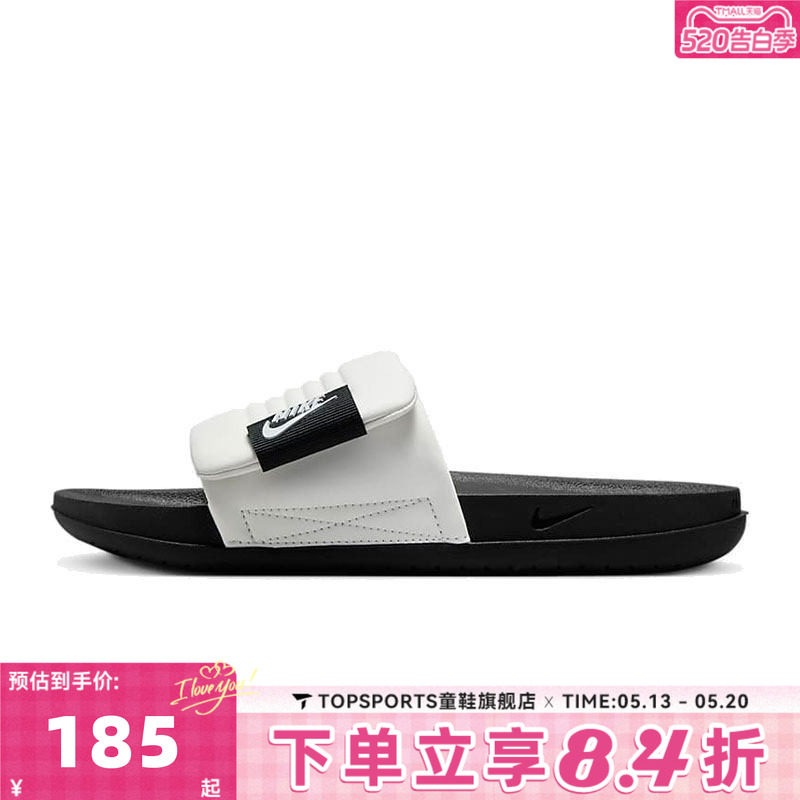 NIKE耐克男子NIKE OFFCOURT ADJUST SLIDE休闲运动拖鞋DQ9624-100