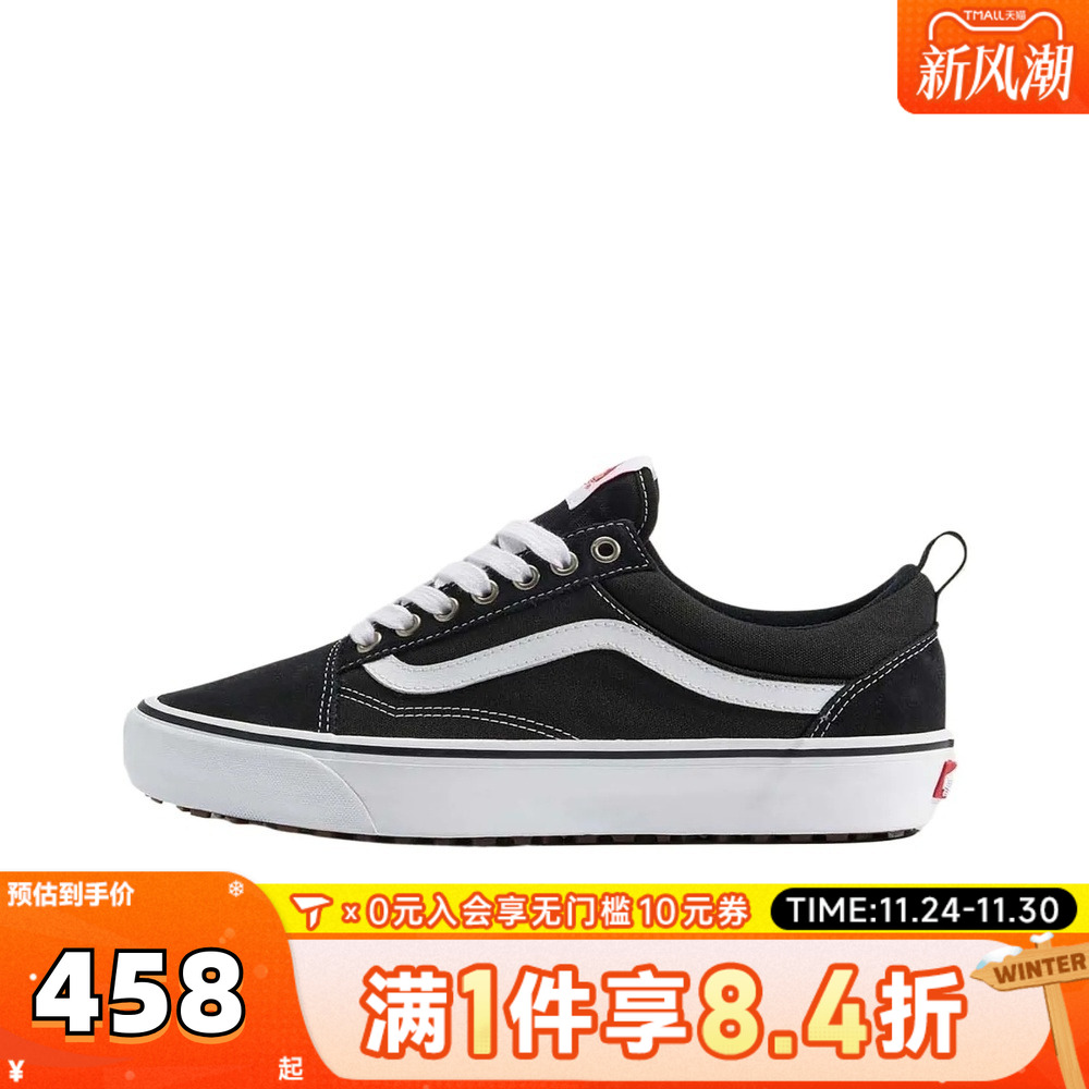 VANS范斯中性MTE Old Skool InsulatedCL运动休闲鞋VN000DC6BA2