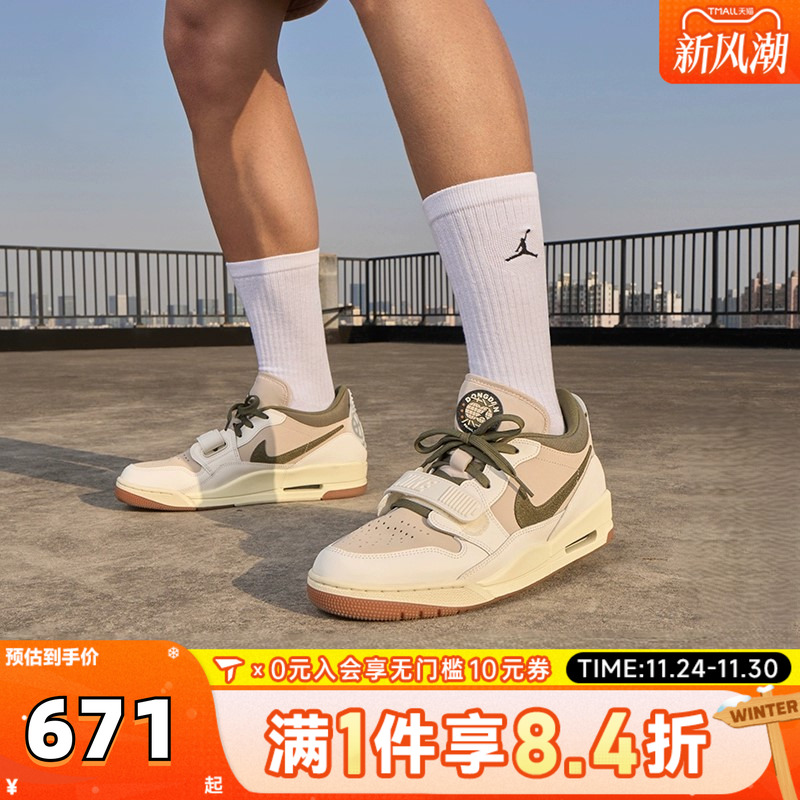 NIKE耐克男子AIRJORDAN LEGACY 312 LOW运动训练篮球鞋IB8856-121