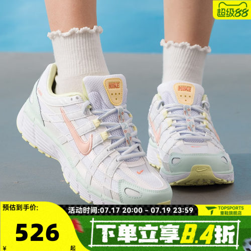 滔搏NIKE耐克女子W P-6000 SE运动复古休闲鞋老爹鞋IR7602-141