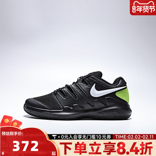 NIKE耐克童鞋VAPOR男童鞋子大童休闲鞋运动跑步鞋AR8851-009
