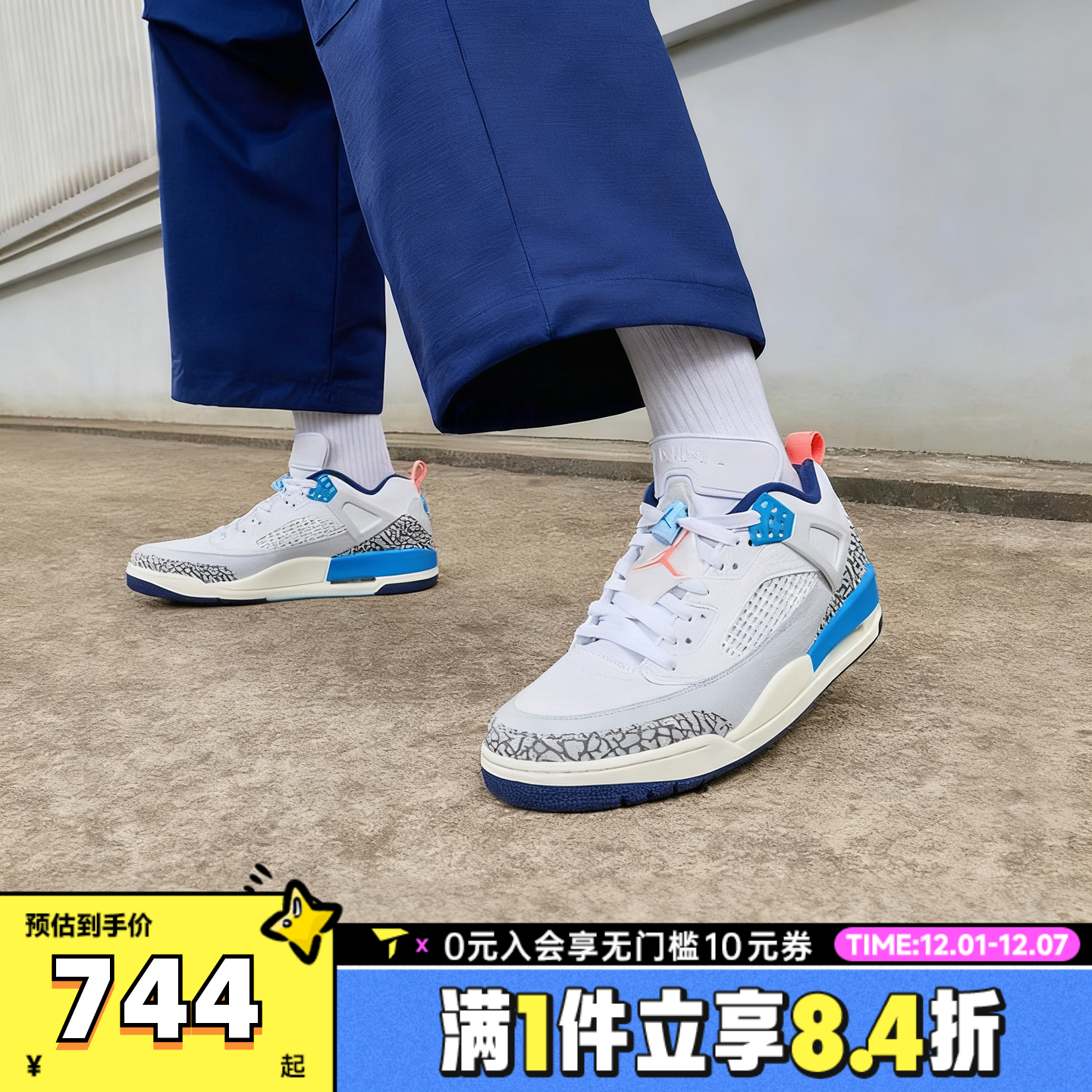 NIKE耐克男子JORDAN SPIZIKE运动训练篮球鞋FQ1759-110