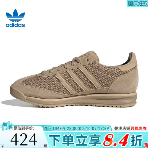 adidas阿迪三叶草中性SL 72 RSORI-RUNNING运动休闲鞋JH5104