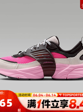 NIKE耐克男大童JORDAN TRUNNER漫游飞翼运动鞋休闲鞋II6531-002