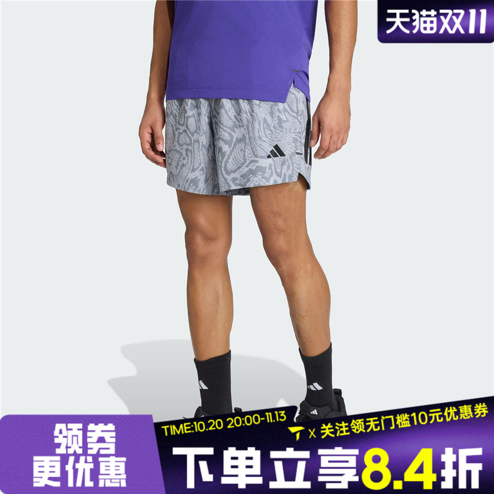 滔搏adidas阿迪达斯男子蛇纹印花梭织训练健身运动休闲短裤KT5268