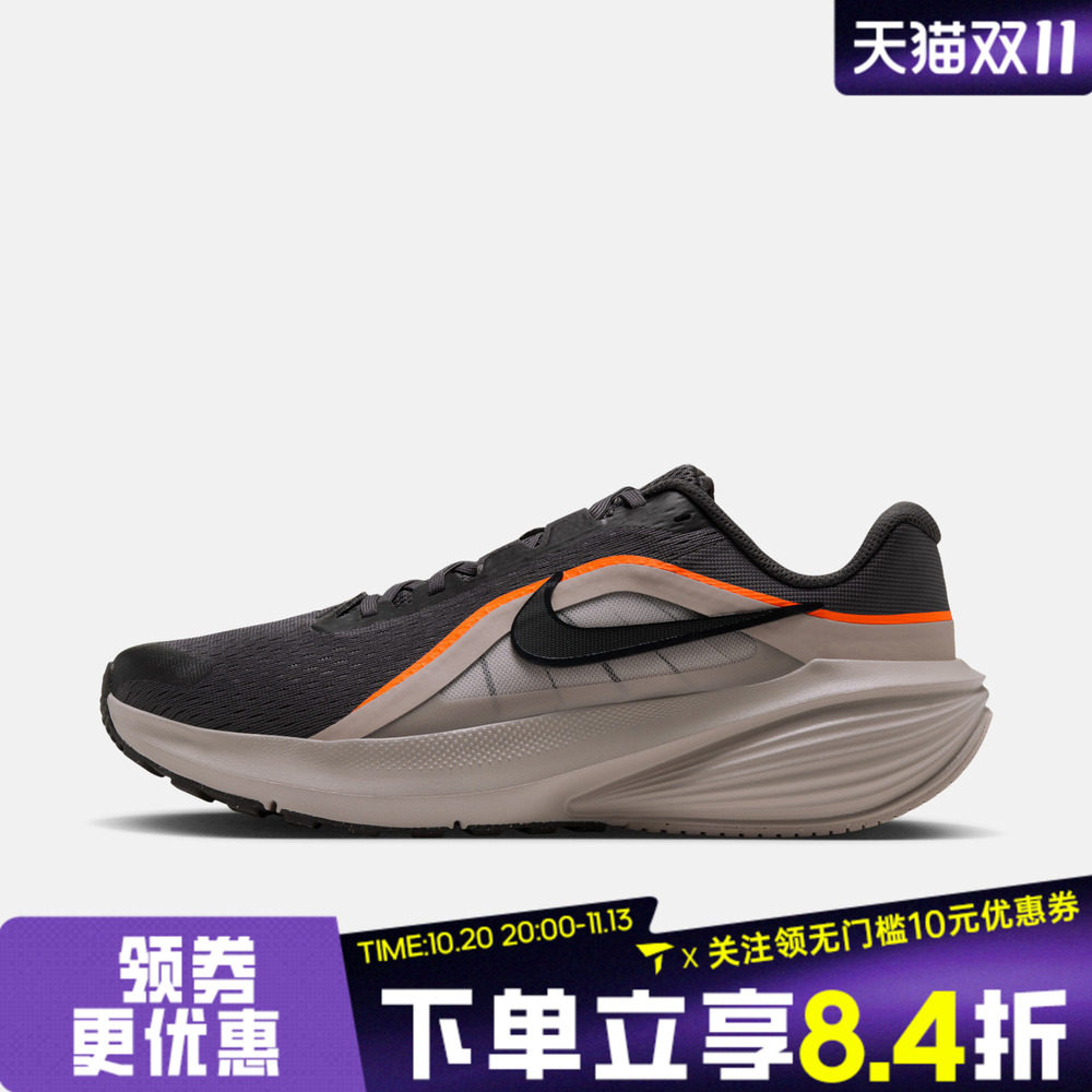滔搏NIKE耐克男子DOWNSHIFTER 14运动训练跑步鞋IB1895-201