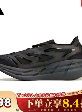 adidas阿迪达斯中性aSMC ADISTARaSMC运动训练跑步鞋JR3290