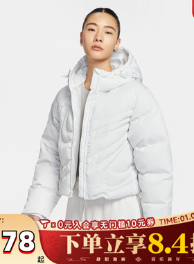 NIKE耐克女子AS W NSW TF DWN SWSH PFR运动休闲羽绒服IB2006-121