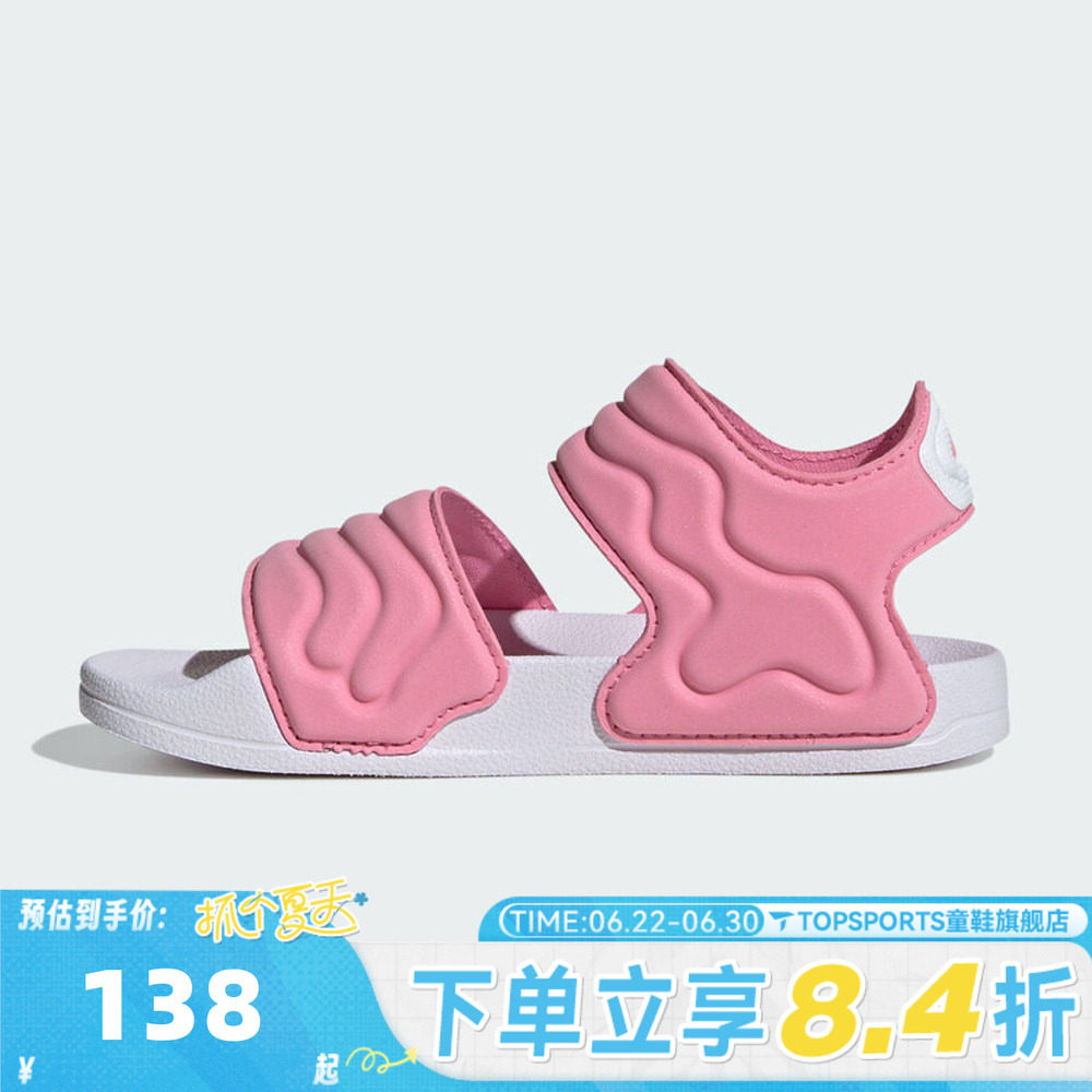 adidas阿迪达斯女小童ADILETTE SANDAL运动休闲沙滩凉鞋JS2518