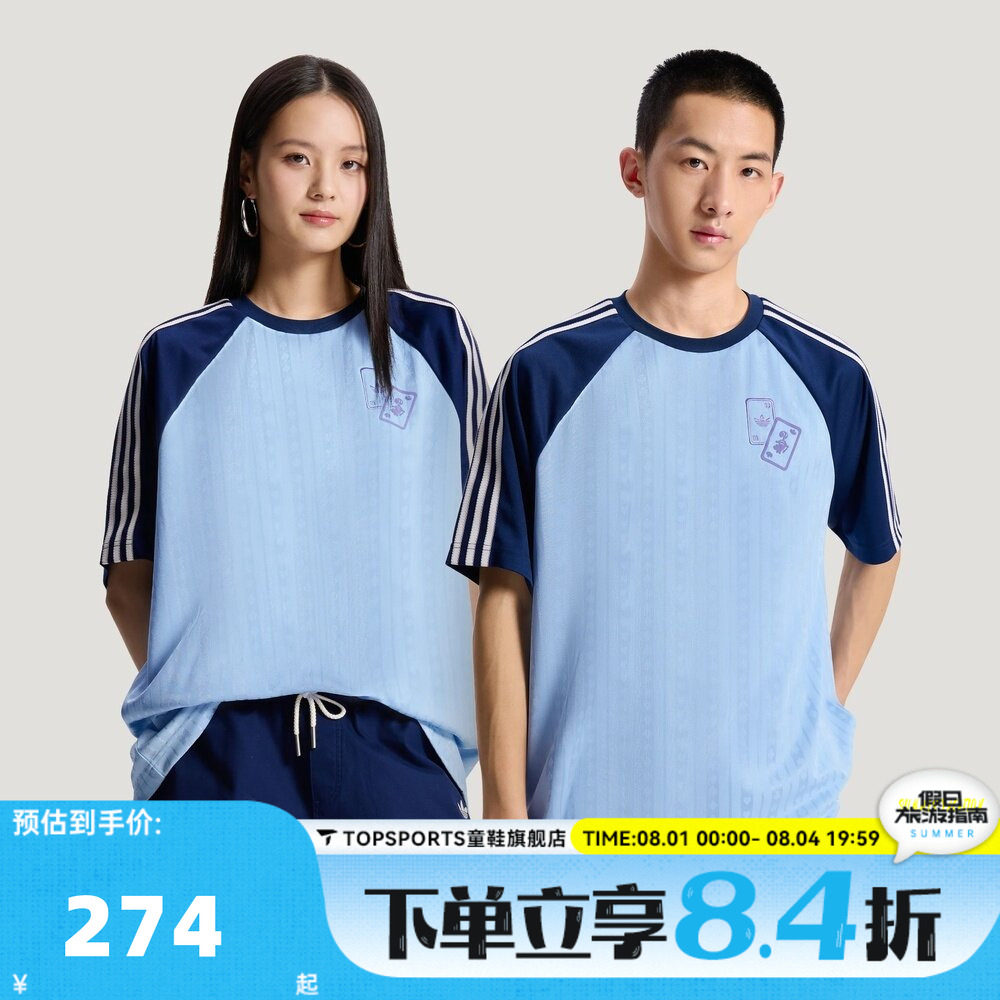 adidas阿迪达斯三叶草男女迪士尼联名运动休闲情侣短袖T恤KY8308