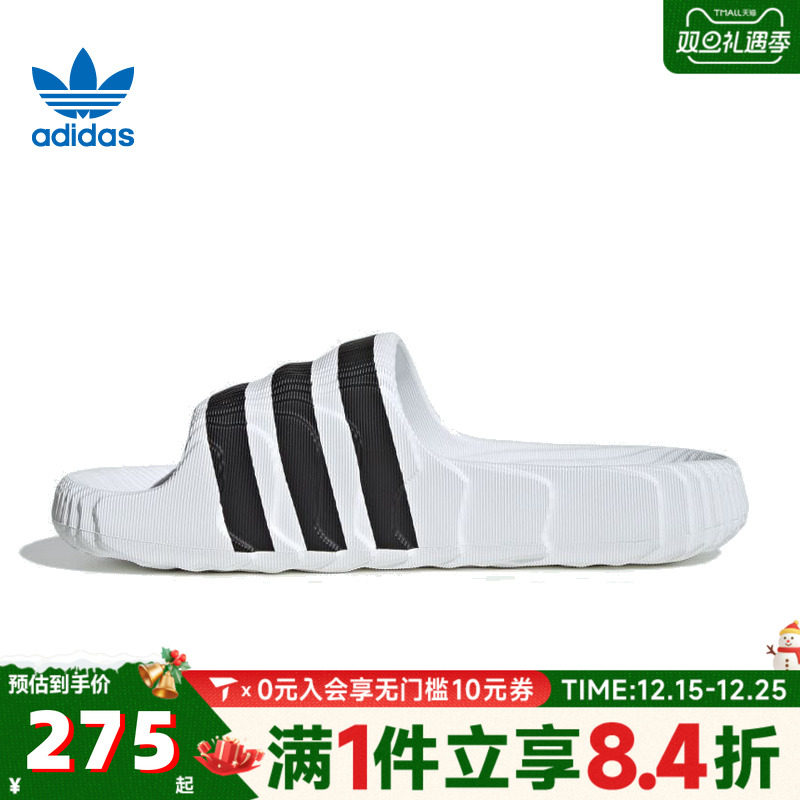 adidas Originals阿迪三叶草中性ADILETTE运动凉鞋/拖鞋IF3668